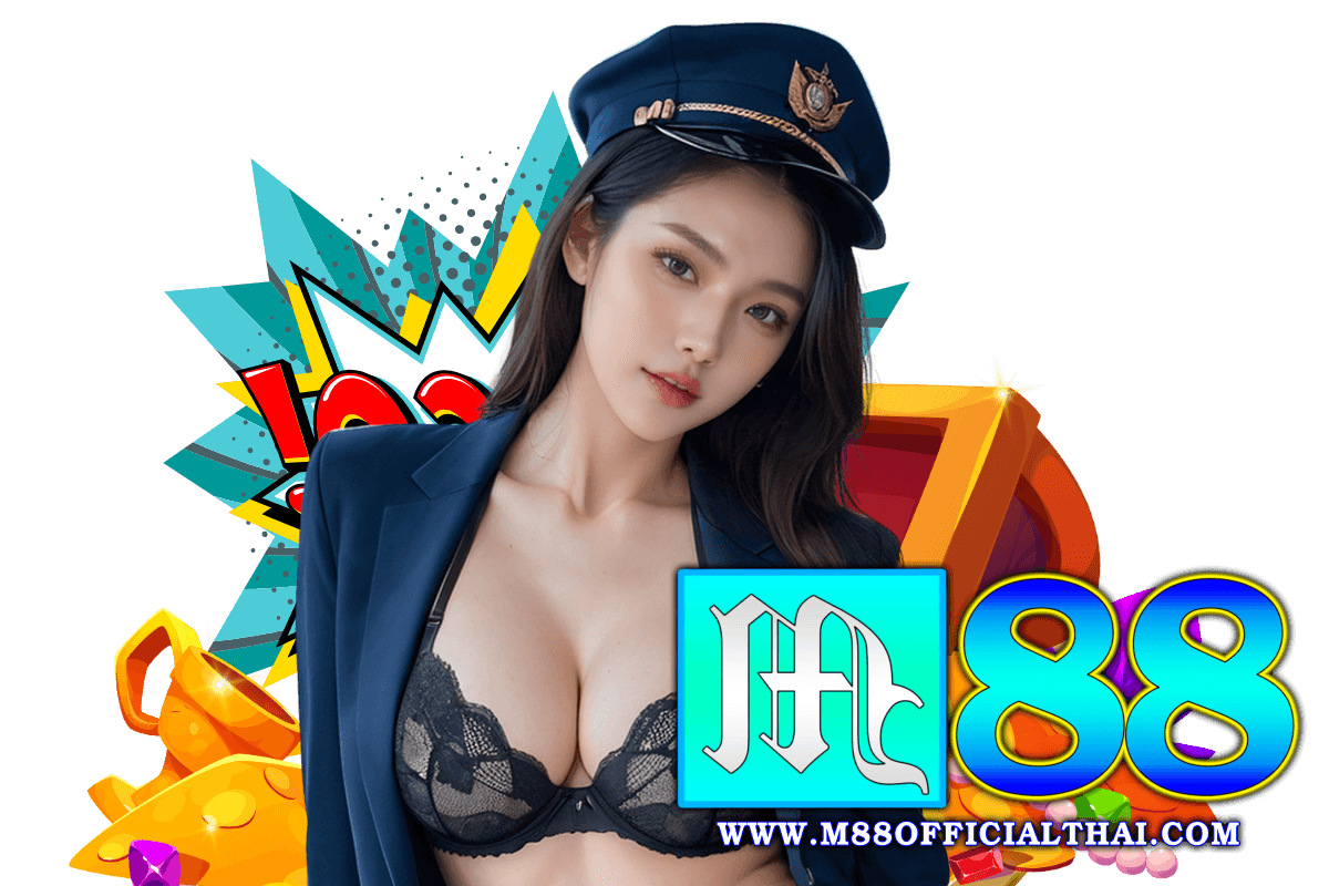 m88 ทางเข้า
